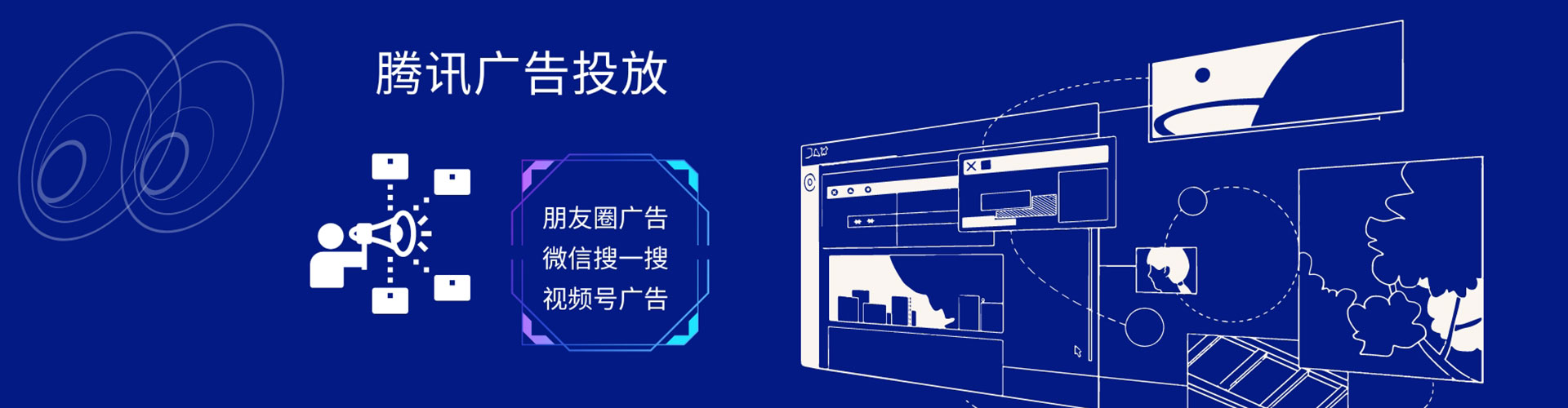 尚志竞价推广开户