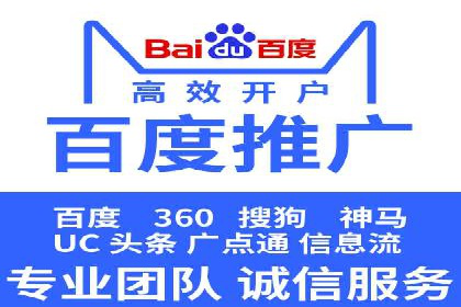 竞价推广开户的优化技巧：如何提升广告质量度